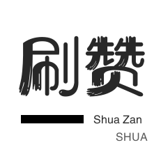 抖音直播人气-全民K歌刷鲜花-绿洲业务-快手买粉丝